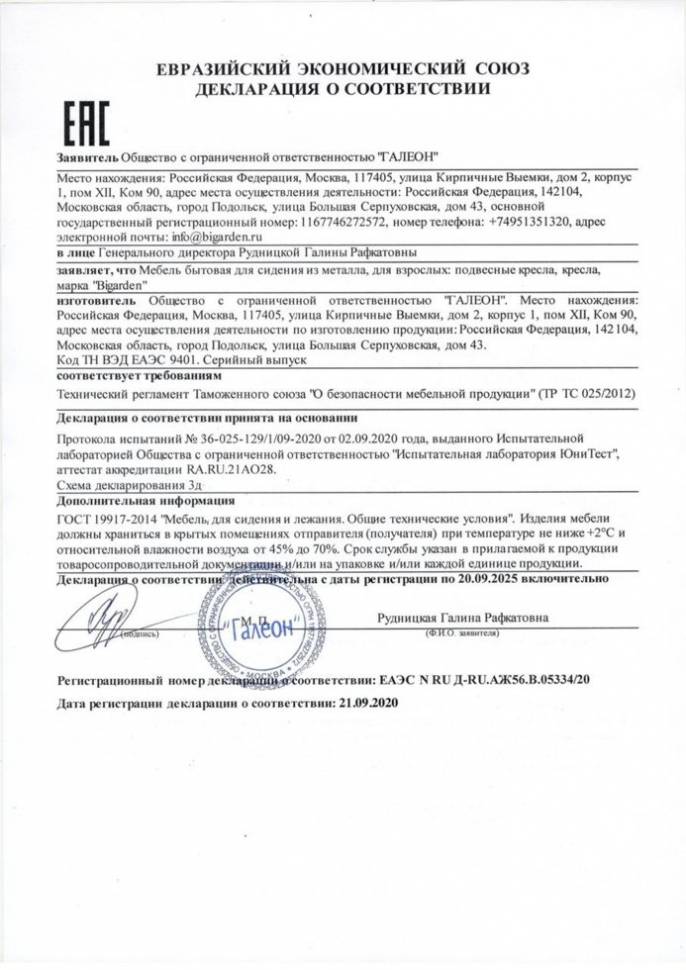Подвесное кресло в виде капли "TropicaGray" BS" бордовая подушка