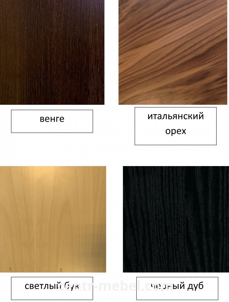 Стол журнальный Antall Vestern