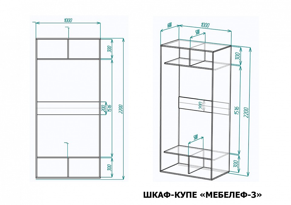 Шкаф-купе Мебелеф-3