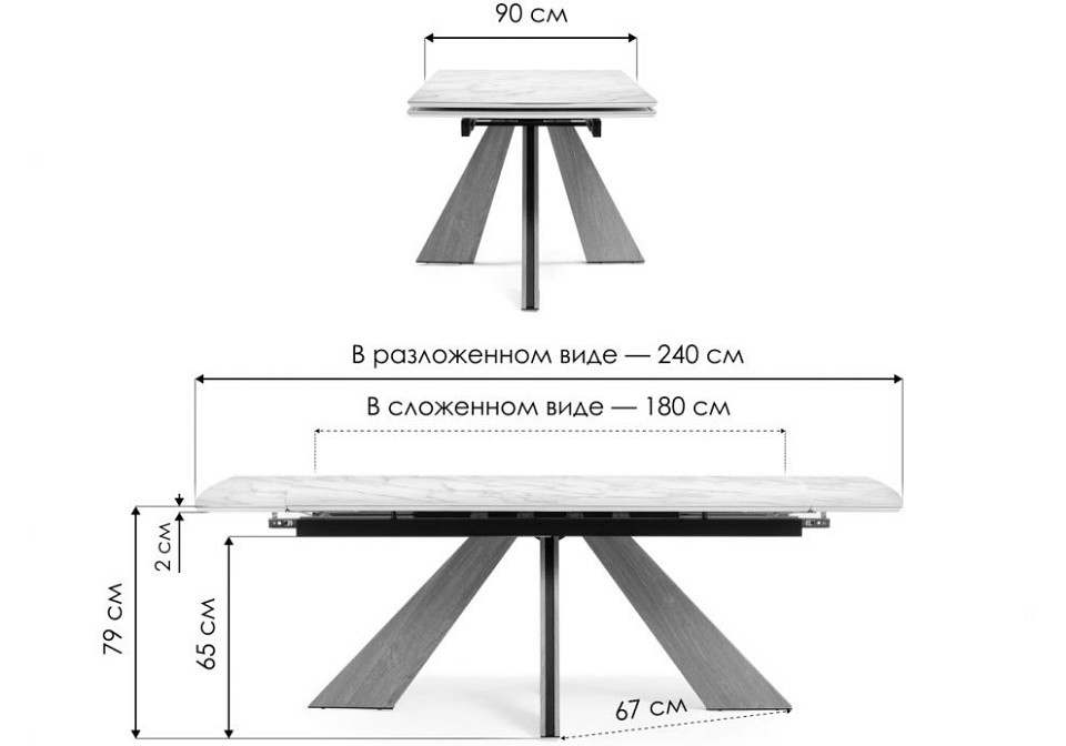 Стол обеденный Шаннон