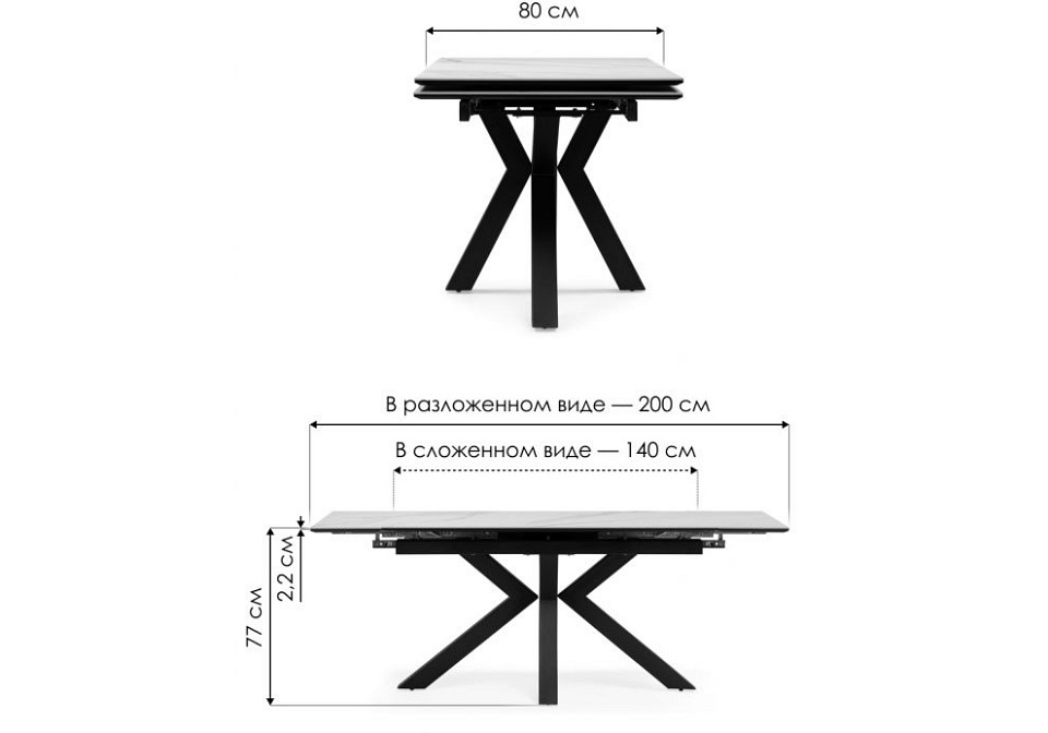 Стол обеденный Бронхольм