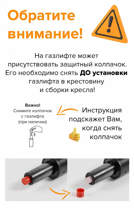 Стул барный Flash