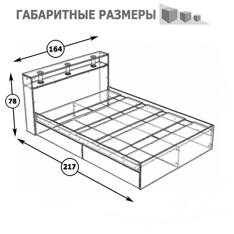 Камелия Кровать 1600, цвет венге/дуб лоредо, ШхГхВ 163,5х217х78,2 см., сп.м. 1600х2000 мм., без матраса, основание есть